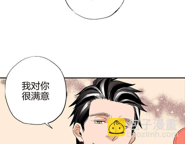 第6话 侍奉将军的方法110