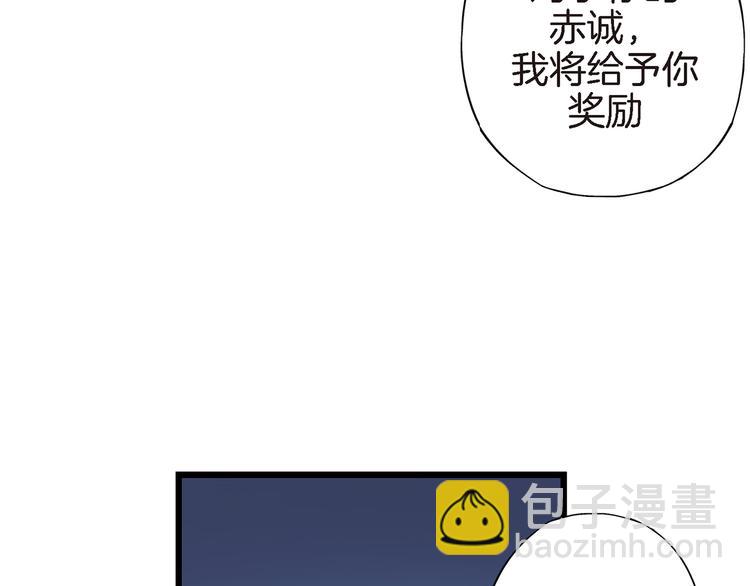 第6话 侍奉将军的方法112