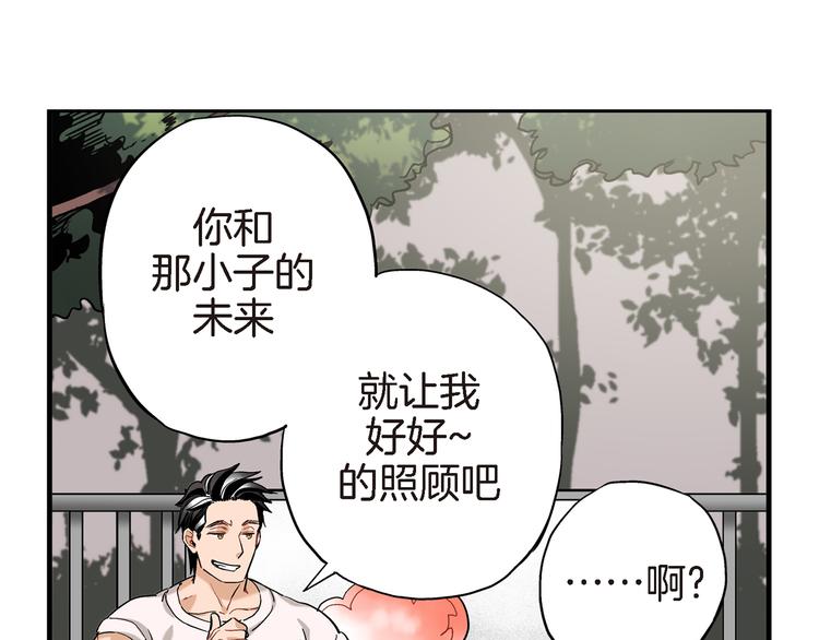 第6话 侍奉将军的方法115