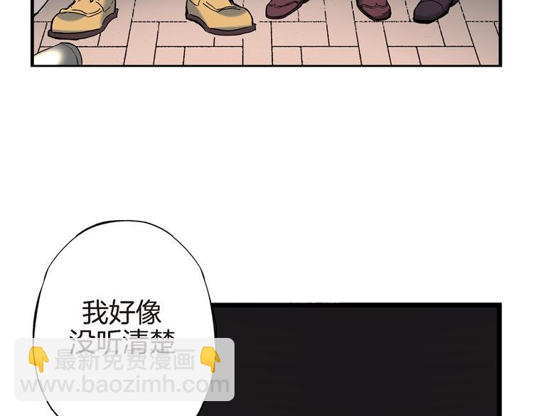 第6话 侍奉将军的方法117