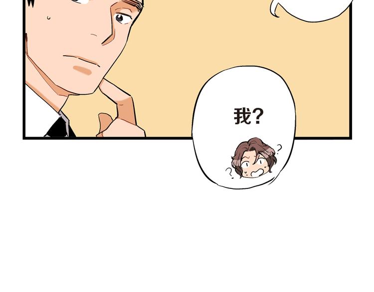 第6话 侍奉将军的方法120