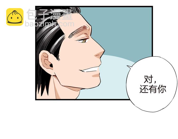 第6话 侍奉将军的方法121