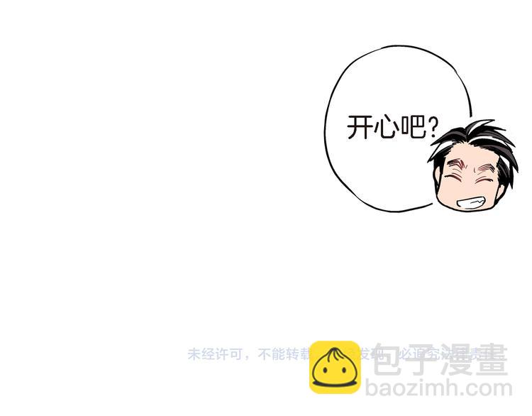 第6话 侍奉将军的方法124