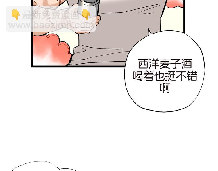 第6话 侍奉将军的方法13