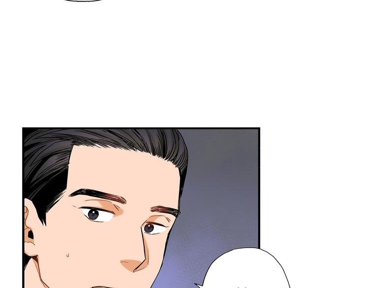 第6话 侍奉将军的方法15