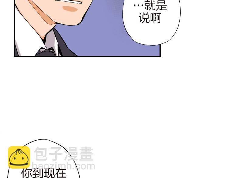第6话 侍奉将军的方法16
