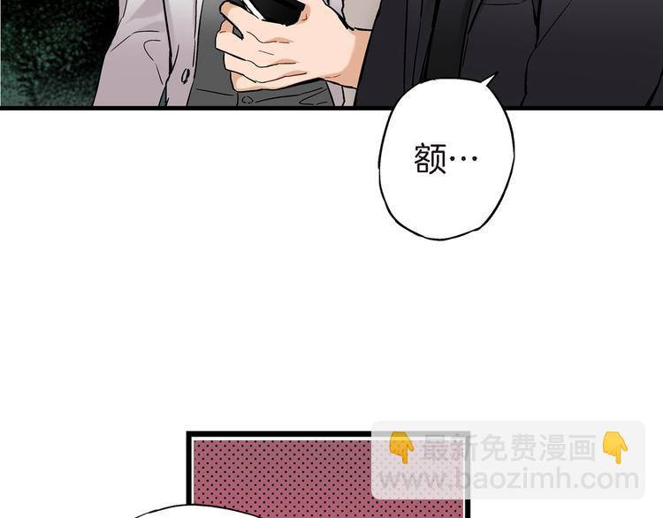 第6话 侍奉将军的方法18