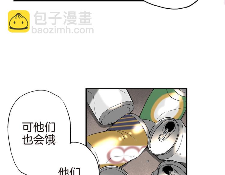 第6话 侍奉将军的方法25