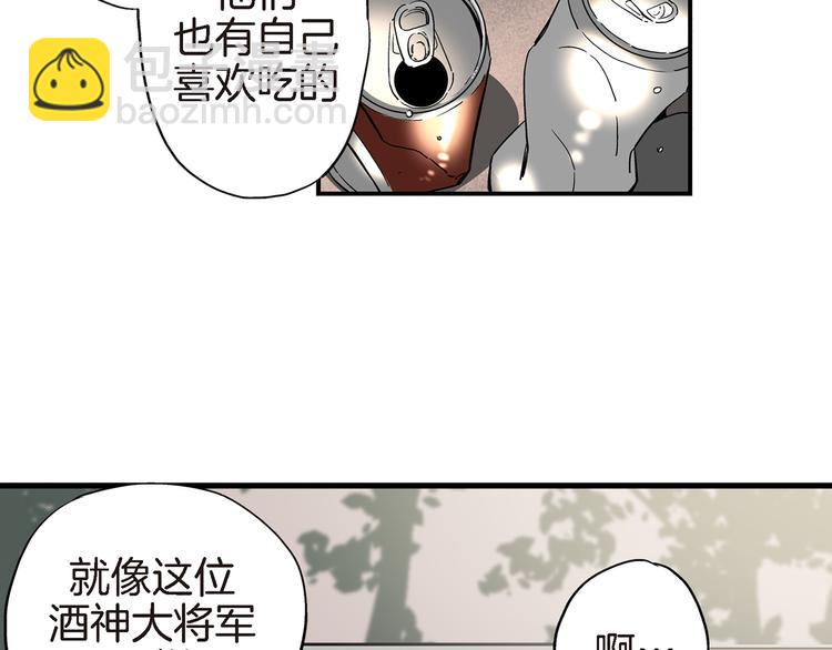 第6话 侍奉将军的方法26