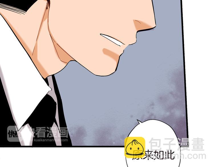 第6话 侍奉将军的方法30