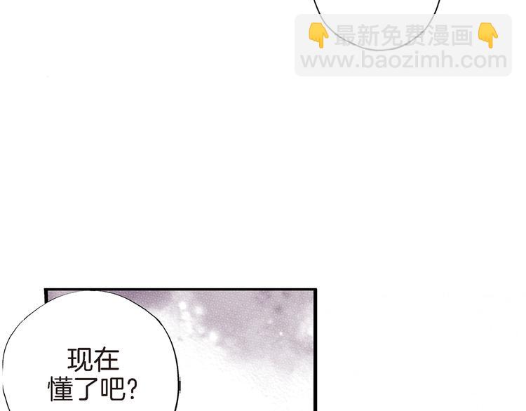 第6话 侍奉将军的方法31