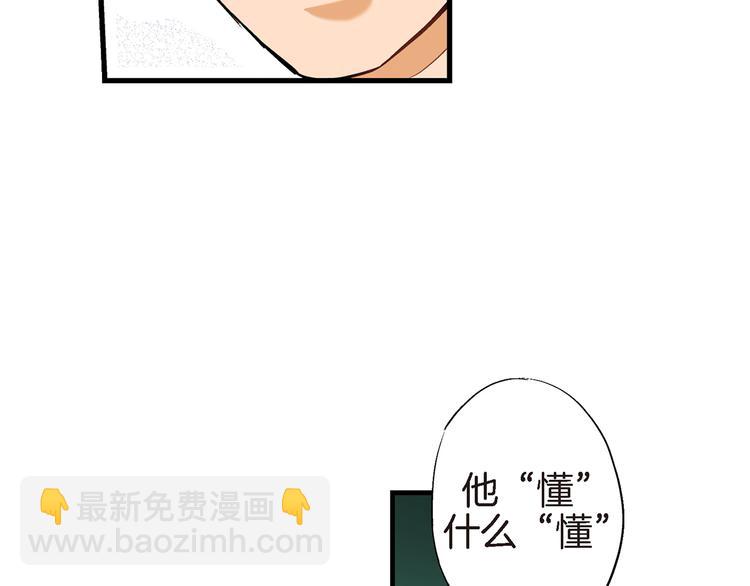 第6话 侍奉将军的方法33