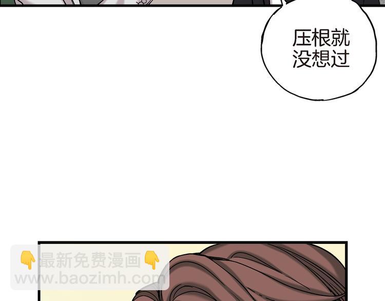 第6话 侍奉将军的方法39