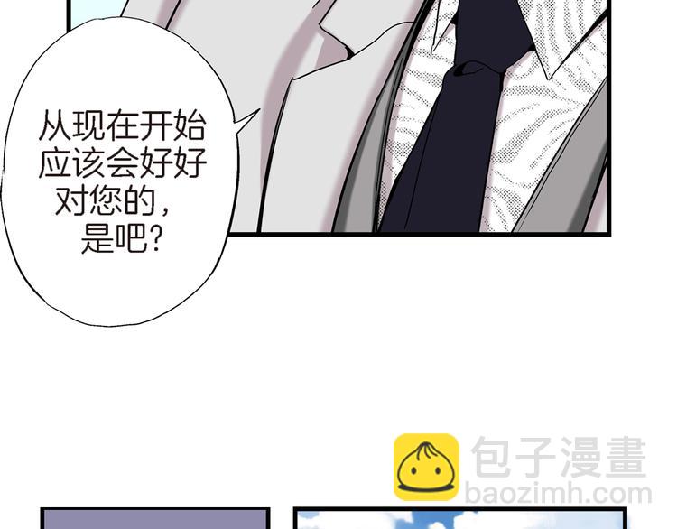 第6话 侍奉将军的方法41