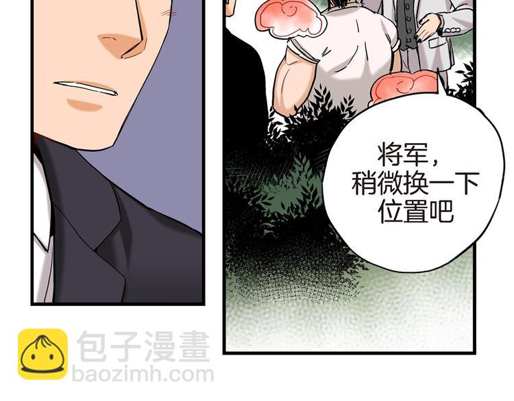 第6话 侍奉将军的方法43