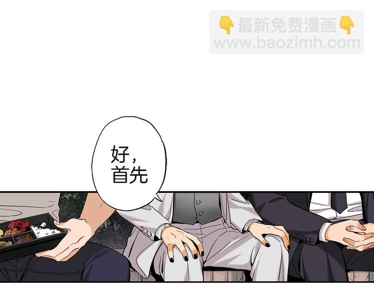 第6话 侍奉将军的方法44