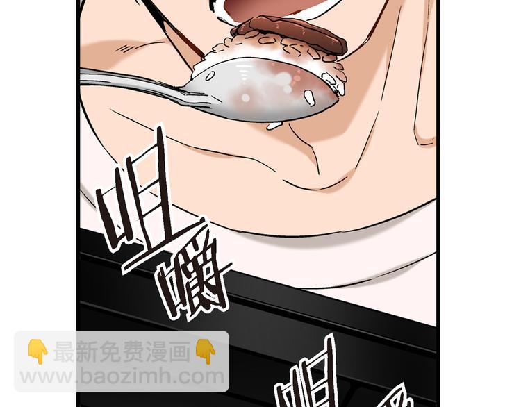 第6话 侍奉将军的方法5