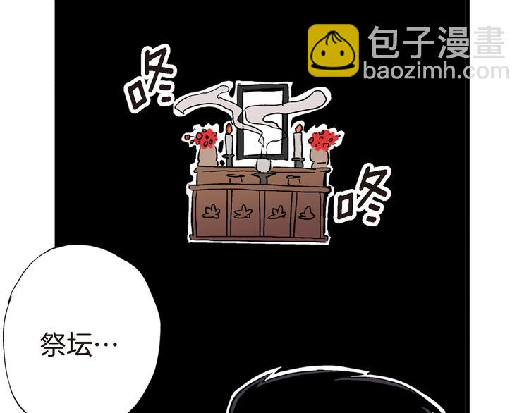 第6话 侍奉将军的方法51