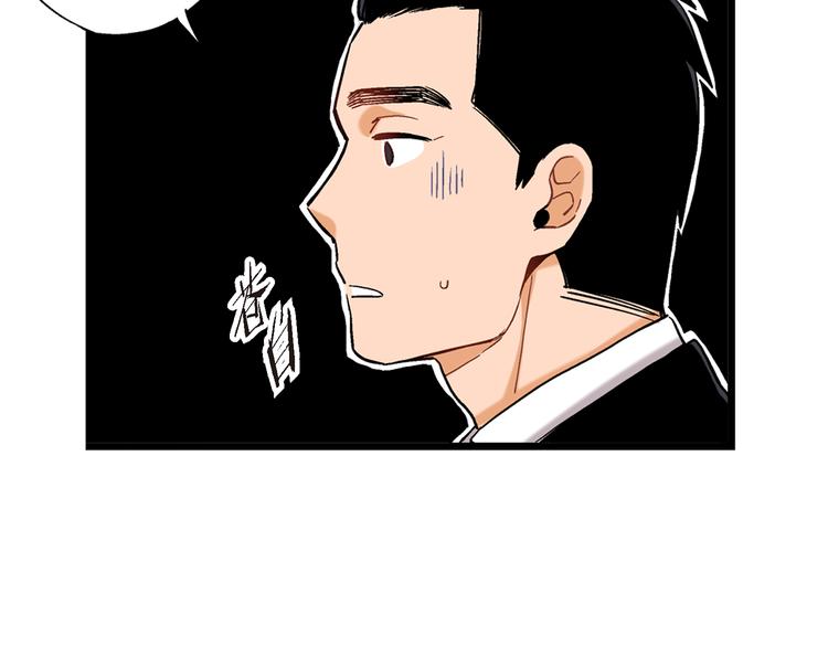 第6话 侍奉将军的方法52