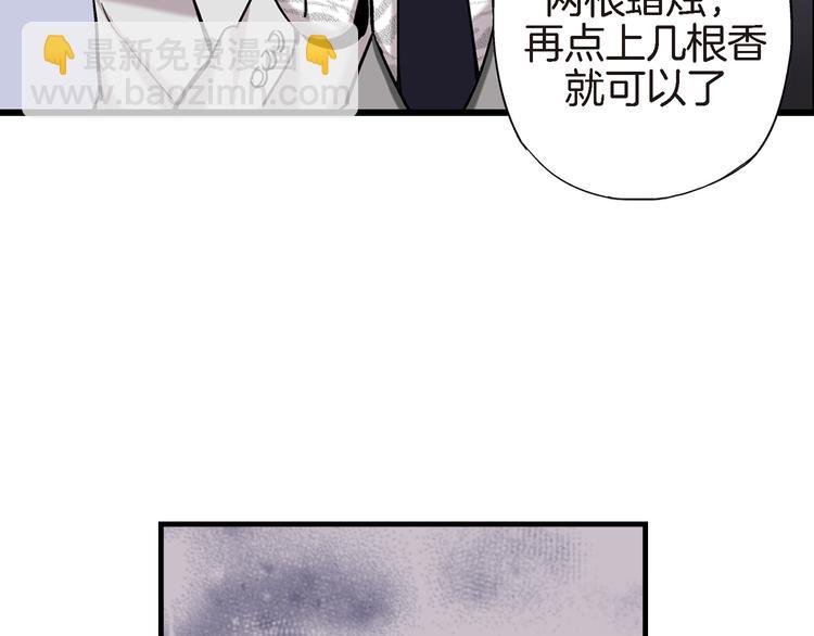 第6话 侍奉将军的方法55