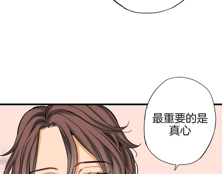 第6话 侍奉将军的方法60
