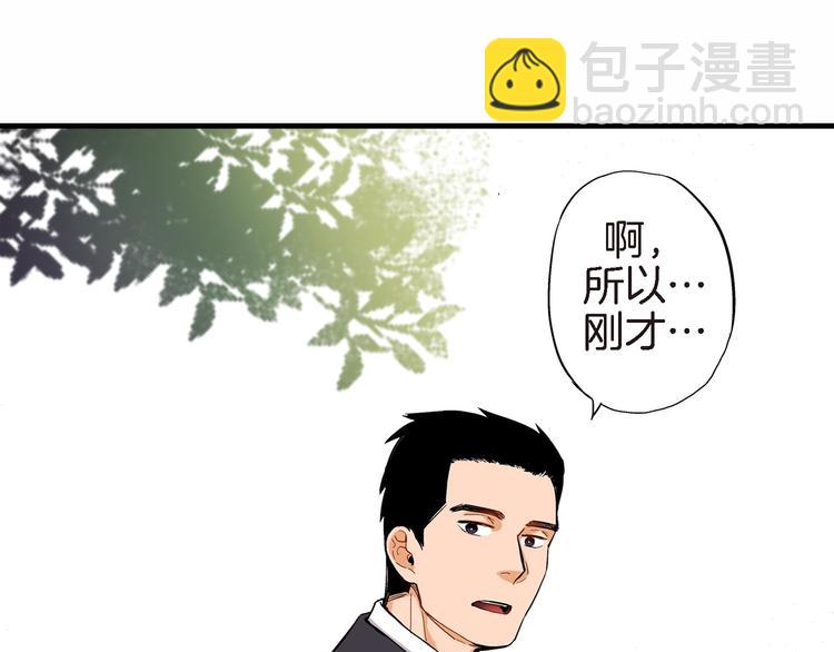 第6话 侍奉将军的方法63
