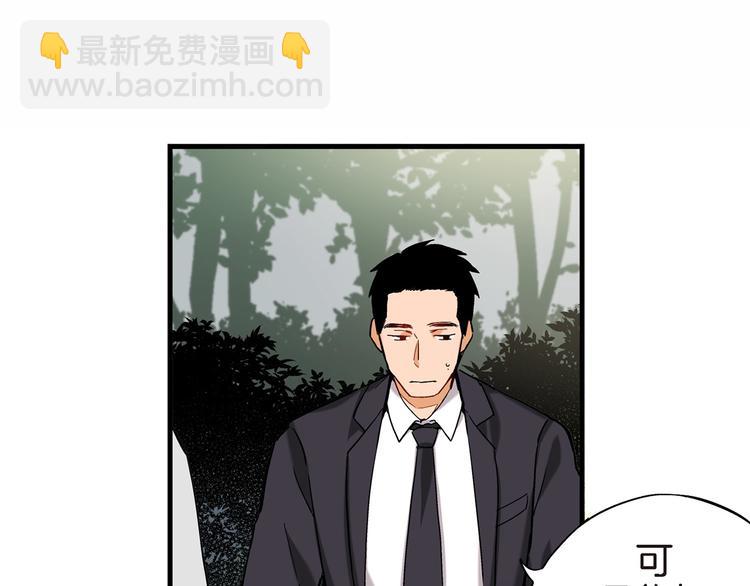 第6话 侍奉将军的方法72