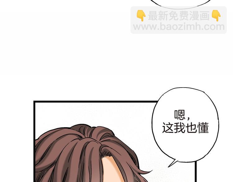 第6话 侍奉将军的方法78