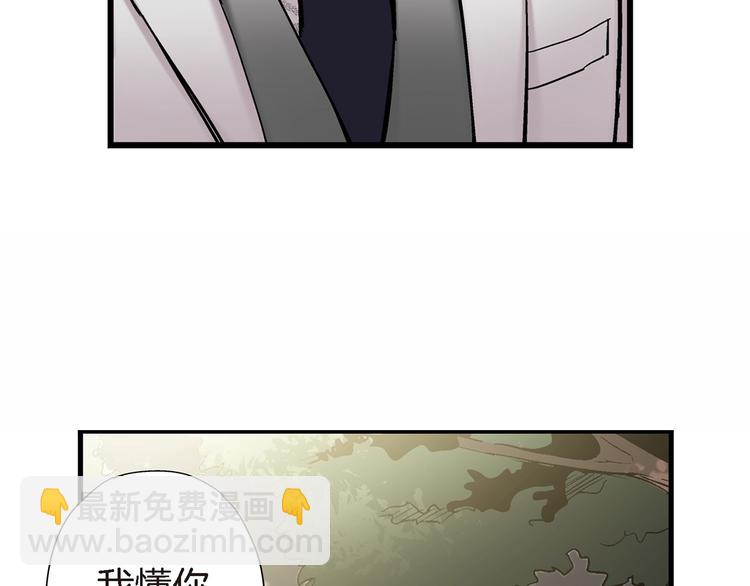 第6话 侍奉将军的方法80