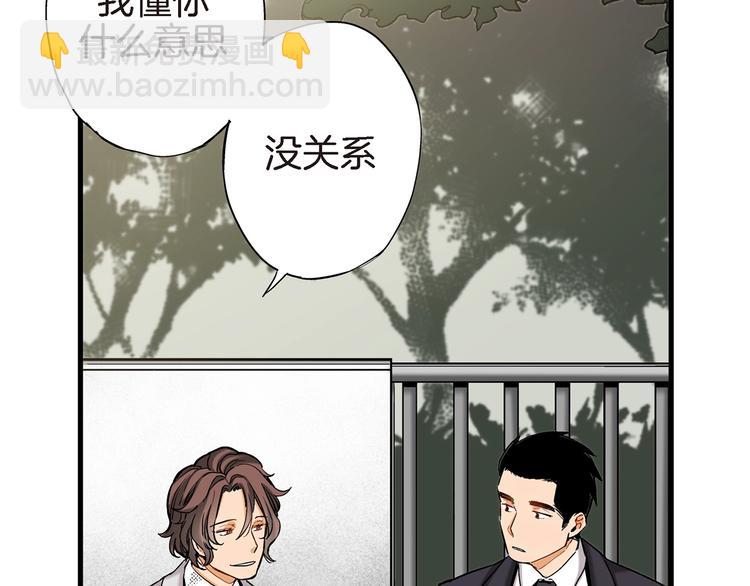 第6话 侍奉将军的方法81