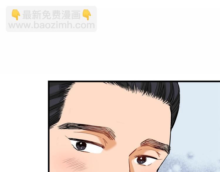 第6话 侍奉将军的方法84