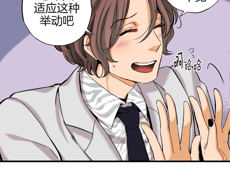 第6话 侍奉将军的方法87