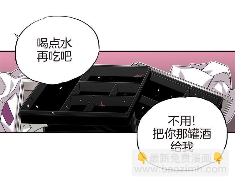 第6话 侍奉将军的方法9