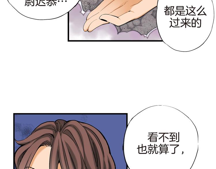 第6话 侍奉将军的方法90