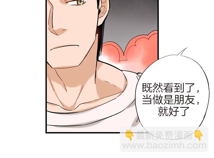 第6话 侍奉将军的方法92