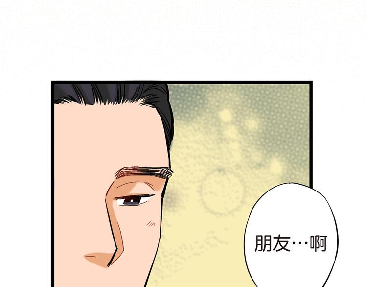 第6话 侍奉将军的方法93