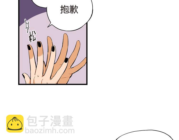 第6话 侍奉将军的方法98