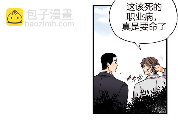第6话 侍奉将军的方法99
