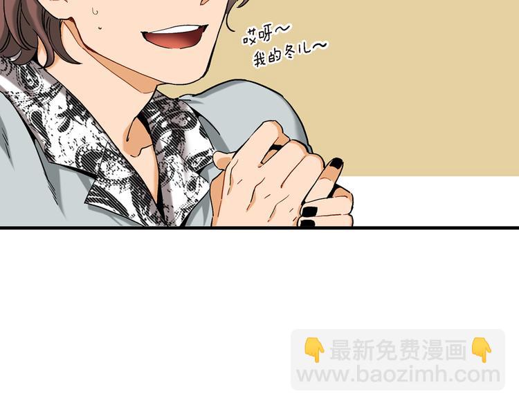 第7话 同居？10