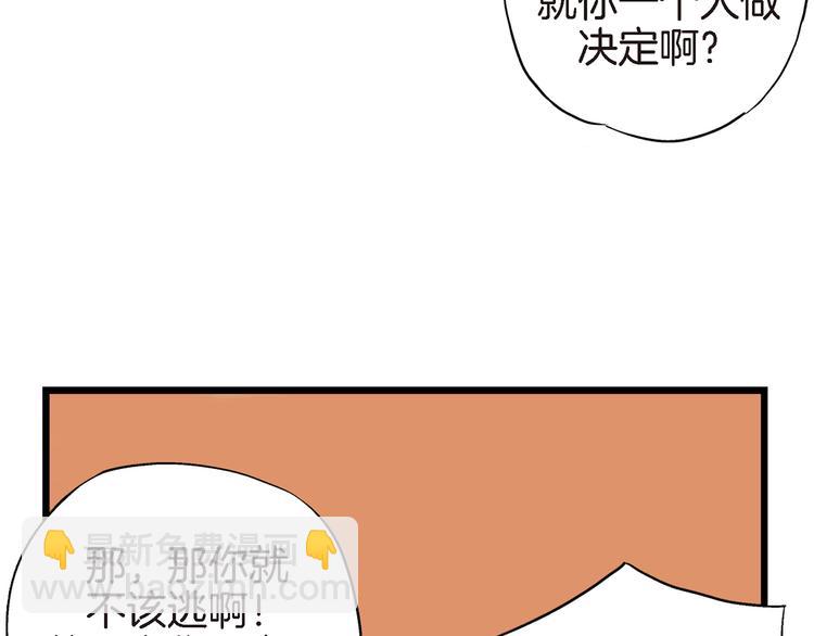 第7话 同居？101