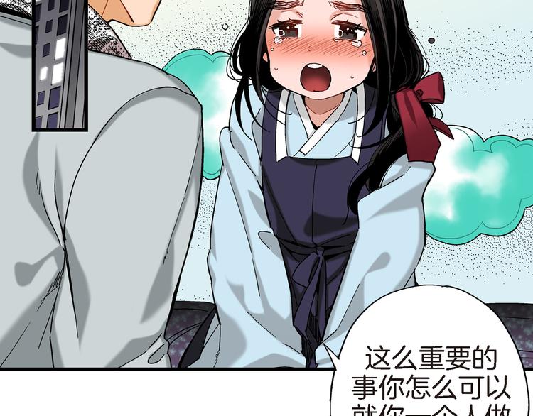 第7话 同居？104