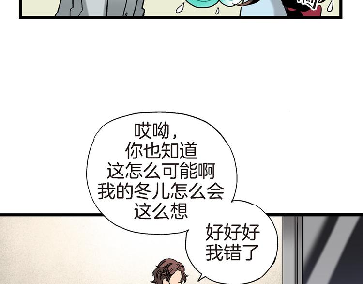 第7话 同居？107