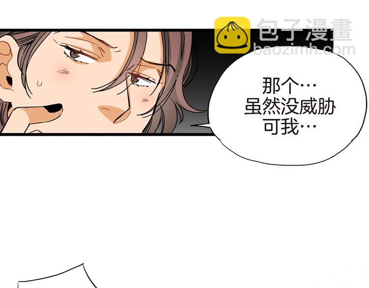 第7话 同居？109
