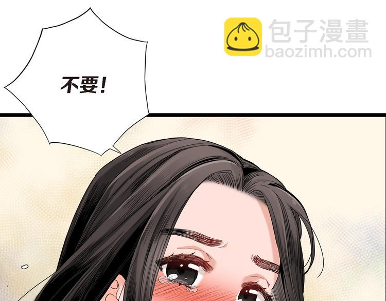 第7话 同居？11