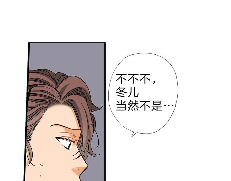 第7话 同居？112