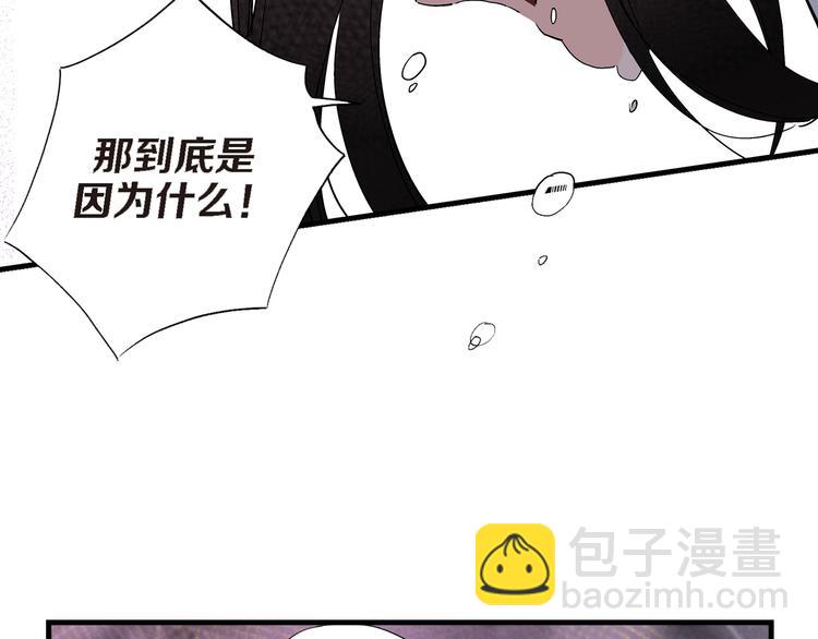 第7话 同居？114