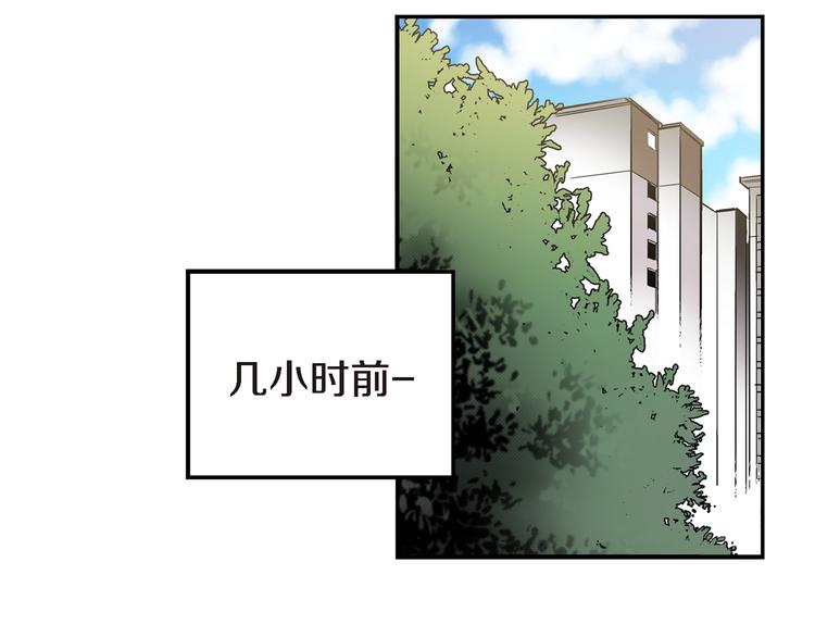第7话 同居？15