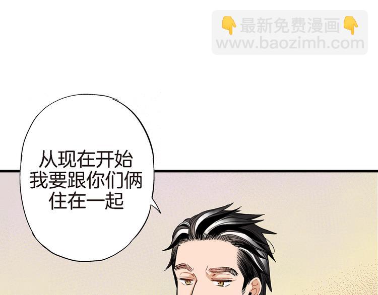 第7话 同居？16