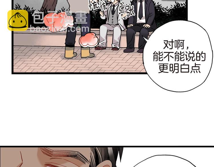 第7话 同居？20