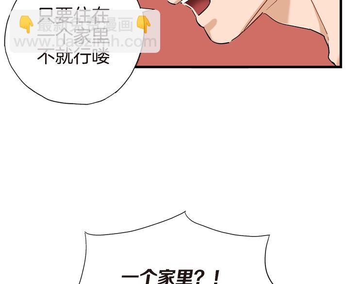 第7话 同居？24